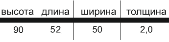 Таблица.png