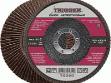Диск лепестковый по металлу P80 115х22мм ТРИГГЕР 70353 