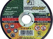 Диск отрезной по камню 125х2х22мм ЛУГА 